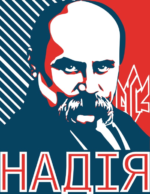 SUSK Holds Ukrainian Literature Day on Friday, March 9th 2012